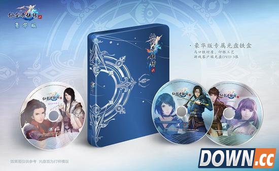 《仙剑奇侠传6》豪华版专属光盘铁盒