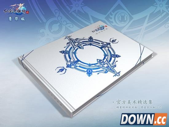 仙剑奇侠传6》官方美术精选集