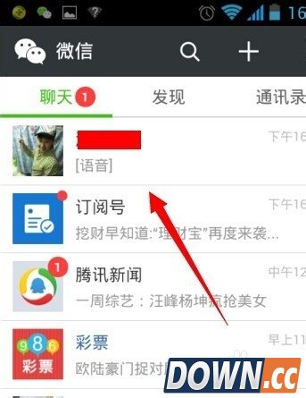 微信摇骰子怎么作弊 微信骰子作弊器怎么弄