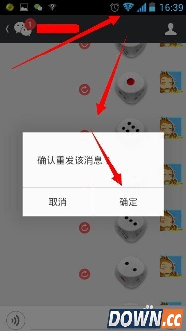微信摇骰子怎么作弊 微信骰子作弊器怎么弄