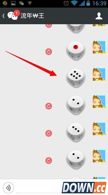 微信摇骰子怎么作弊 微信骰子作弊器怎么弄