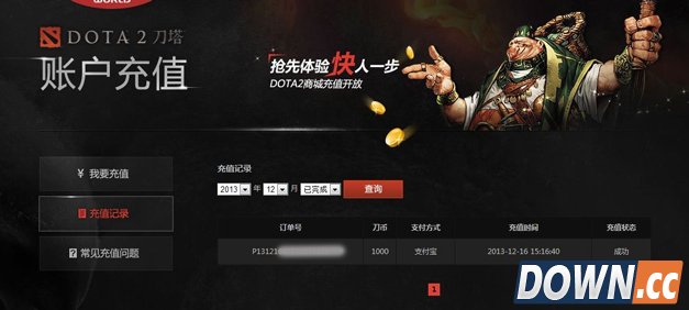 刀币充值常见问题指南：1块钱等于100刀币