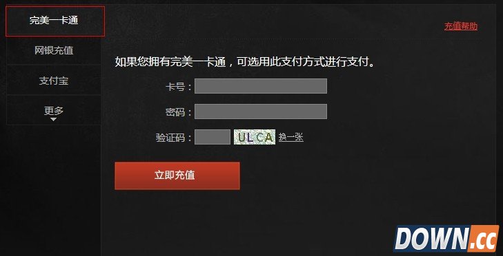 刀币充值常见问题指南：1块钱等于100刀币