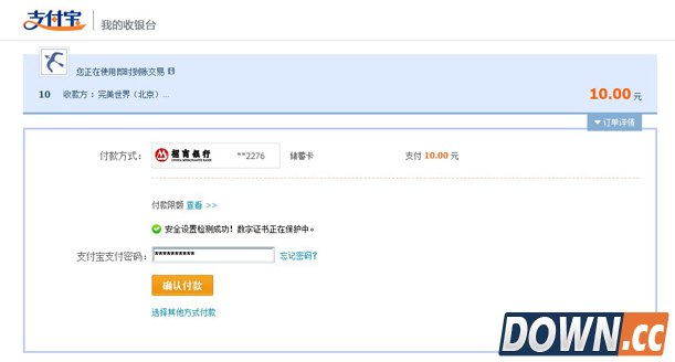 刀币充值常见问题指南：1块钱等于100刀币