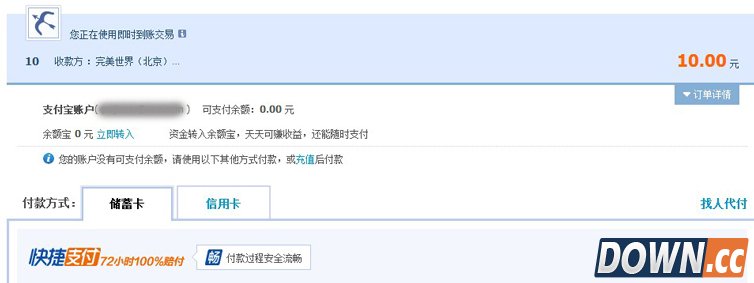 刀币充值常见问题指南：1块钱等于100刀币