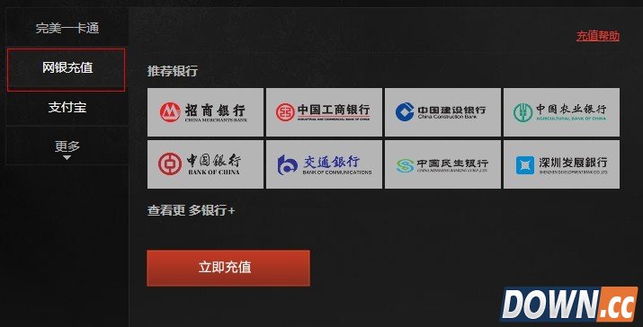 刀币充值常见问题指南：1块钱等于100刀币