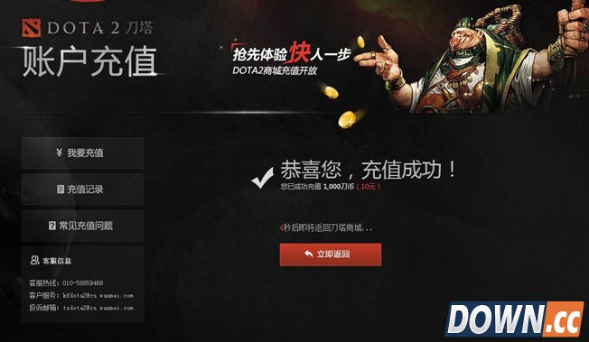 刀币充值常见问题指南：1块钱等于100刀币