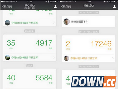 微信行走的力量怎么用 微信行走的力量使用教程