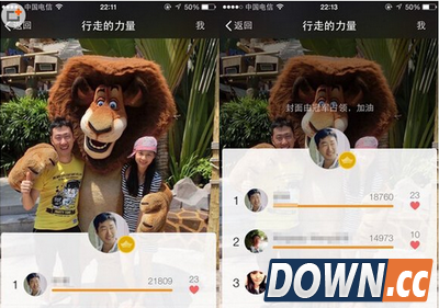 微信行走的力量怎么用 微信行走的力量使用教程