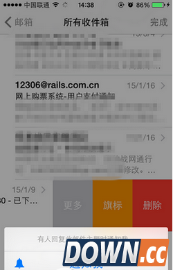 iphone怎么设置邮件回复通知 iphone邮件回复通知设置教程