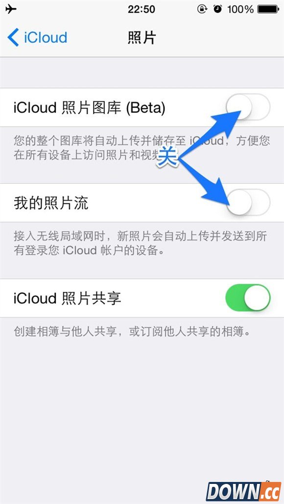 iphone隐私保护设置