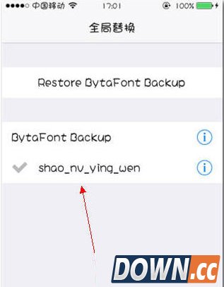 iphone越狱后改字体