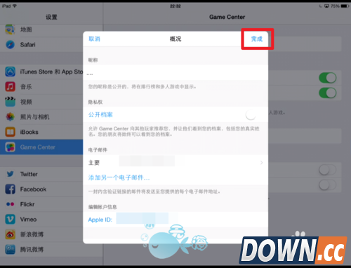 ios8game center昵称修改