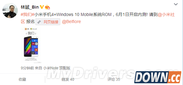小米4win10 mobile刷机包
