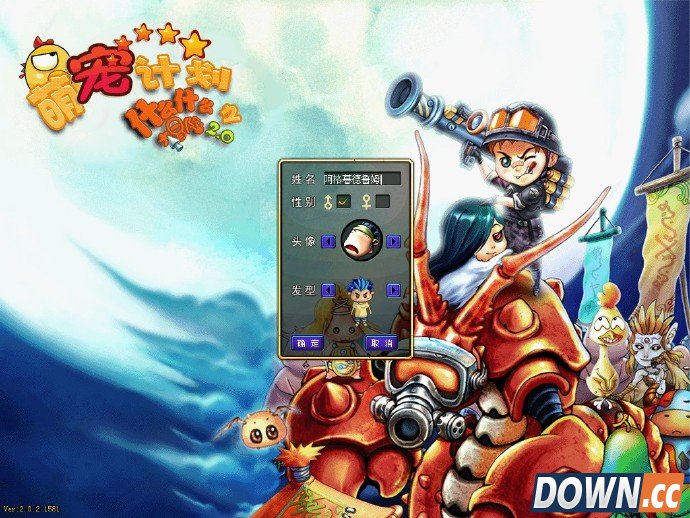 《什么什么大冒险2》评测