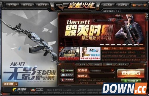 CF最新英雄级武器 AK47-无影步枪全新曝光