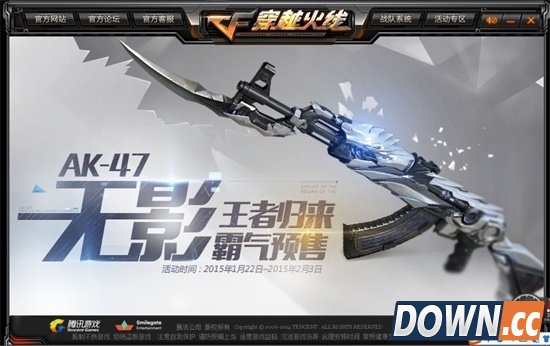 CF最新英雄级武器 AK47-无影步枪全新曝光