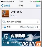 iphone越狱后怎么改字体 iphone越狱后改字体教程
