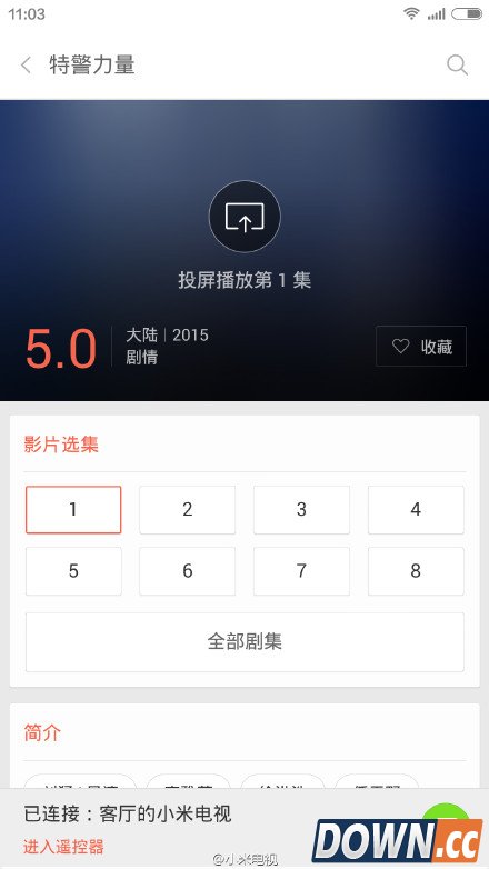 小米电视投屏神器APP有什么功能？投屏神器功能一览