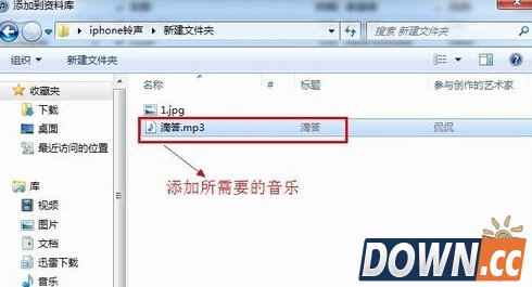 iPhone怎么设置铃声 手机铃声设置图文教程