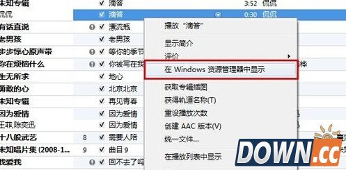 iPhone怎么设置铃声 手机铃声设置图文教程