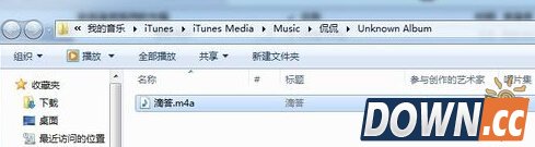 iPhone怎么设置铃声 手机铃声设置图文教程