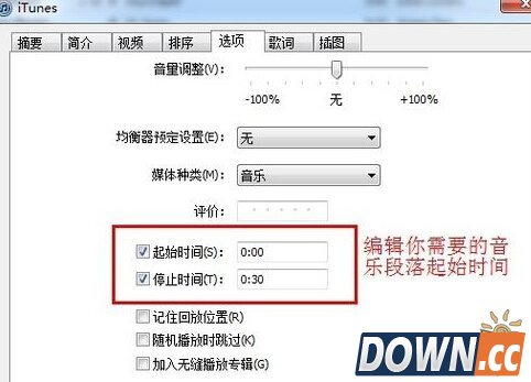 iPhone怎么设置铃声 手机铃声设置图文教程