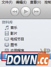 iPhone怎么设置铃声 手机铃声设置图文教程