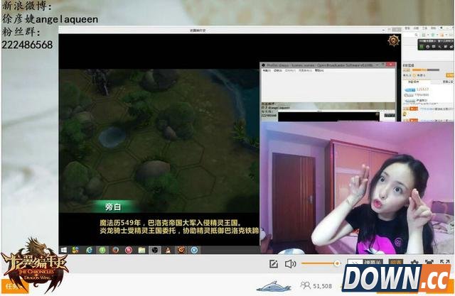 你就是高手！《龙翼编年史》电竞大赛邀你来战