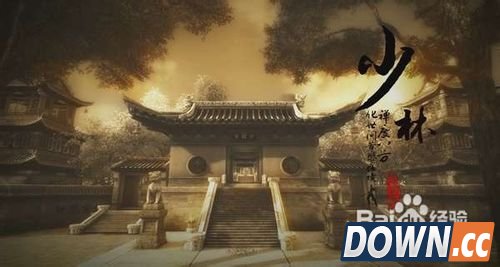 九阴真经门派的选择及优劣分析