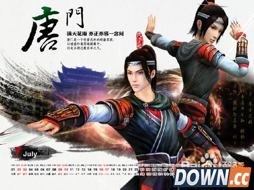 九阴真经门派的选择及优劣分析