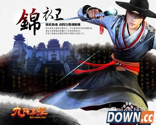 九阴真经门派的选择及优劣分析