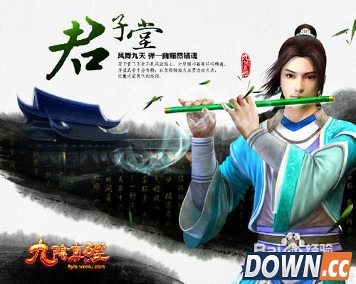 九阴真经门派的选择及优劣分析