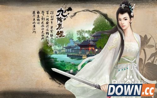 九阴真经门派的选择及优劣分析