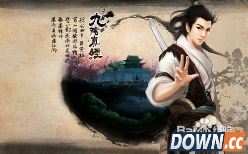 九阴真经门派的选择及优劣分析