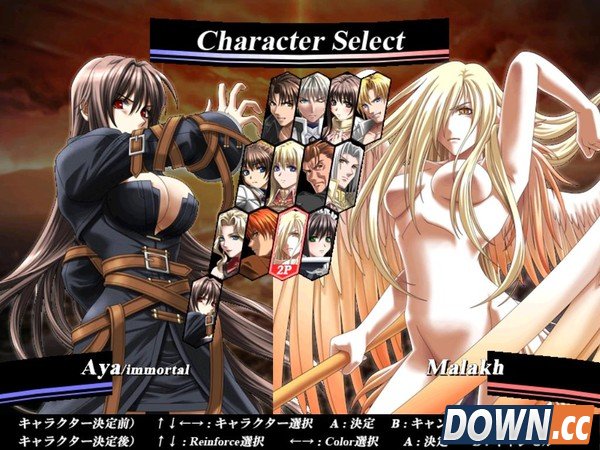 撕裂重罪4.0出招表