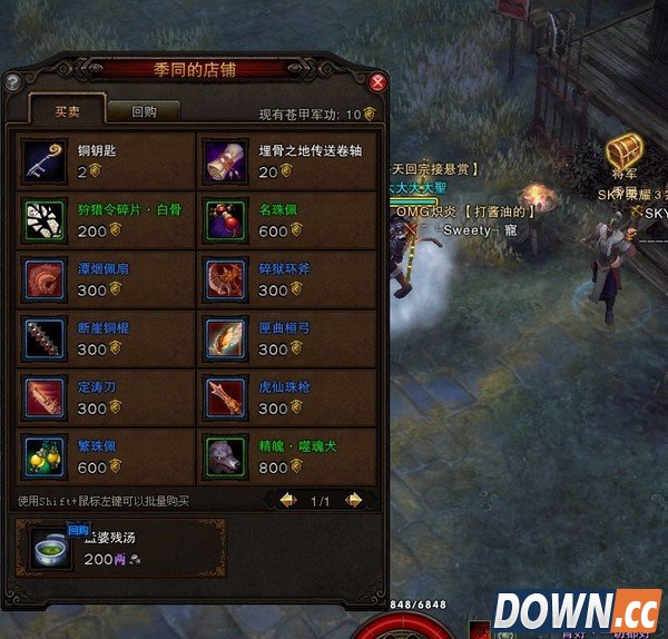 斗战神隐藏地图埋骨之地