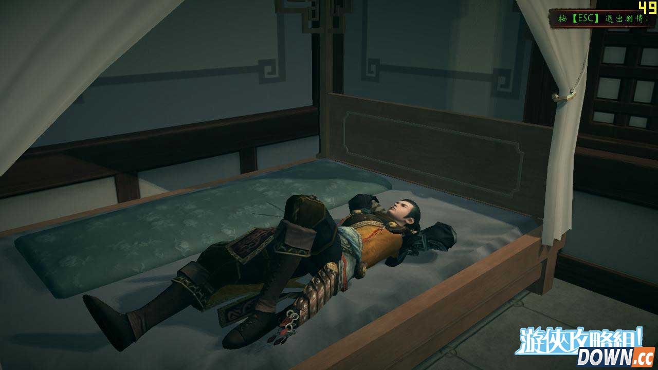 凡人修仙传单机版好玩吗