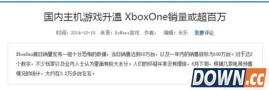 XBOX销量也很高