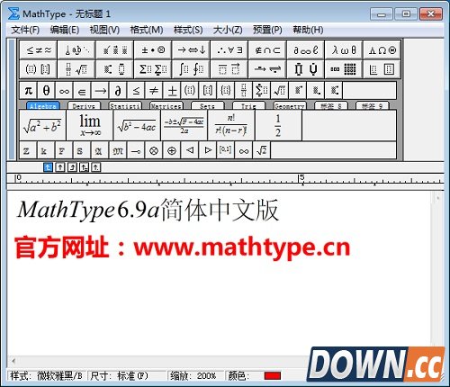 关于MathType6.9不能输入中文的解决方法