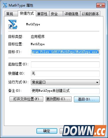 关于MathType6.9不能输入中文的解决方法