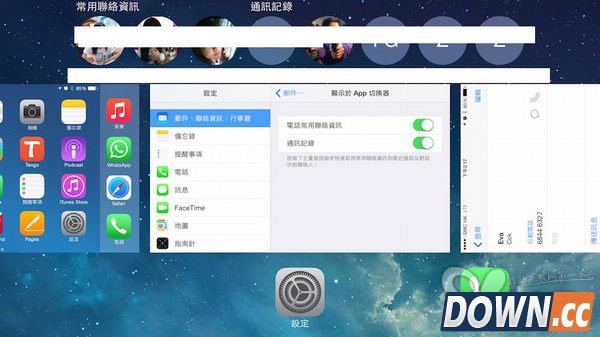 ios8应用后台联系人隐藏