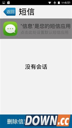 tcl乐玩p588l手机评测