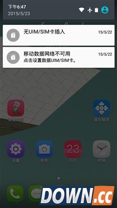 tcl乐玩p588l手机评测