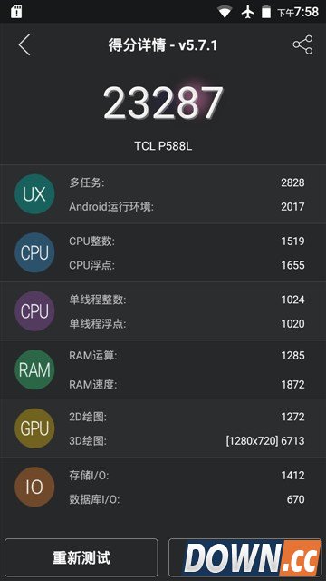 tcl乐玩p588l手机评测