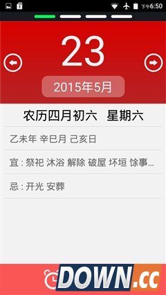 tcl乐玩p588l手机评测