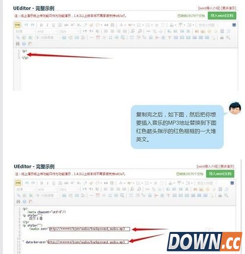 微信公众平台怎么放音乐