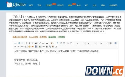 微信公众平台怎么放音乐