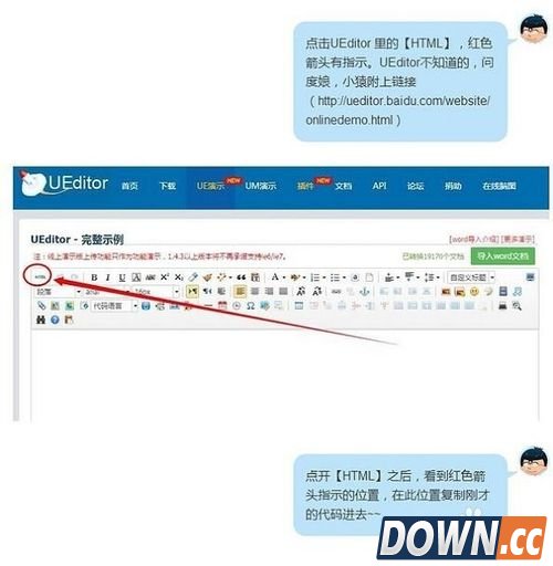 微信公众平台怎么放音乐