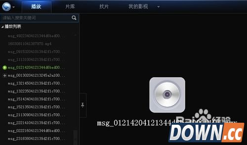 微信聊天记录误删怎么恢复